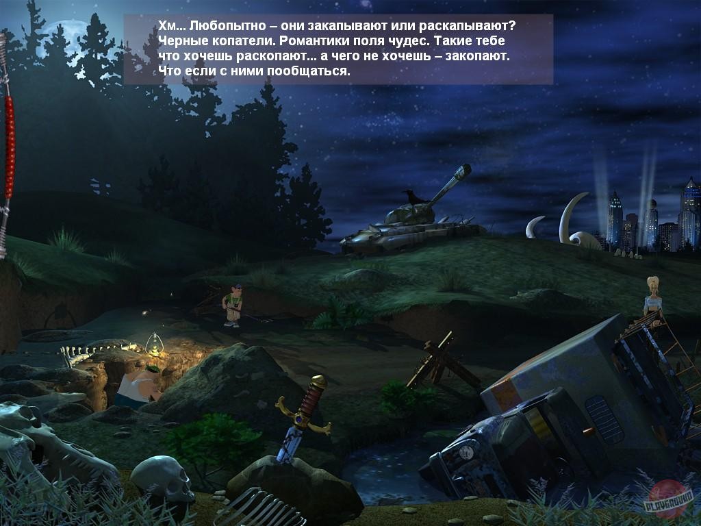 Скриншот из игры Петька 6: Новая реальность - 10