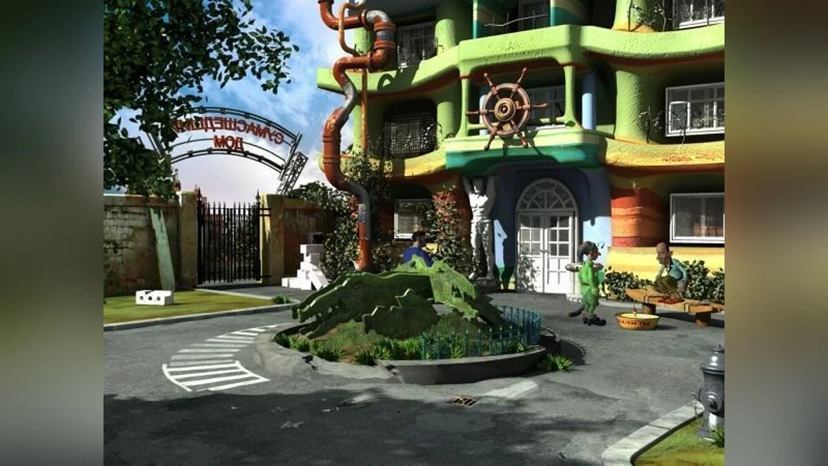 Скриншот из игры Петька 6: Новая реальность - 28