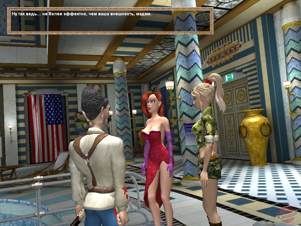 Скриншот из игры Петька 9: Пролетарский гламуръ - 16