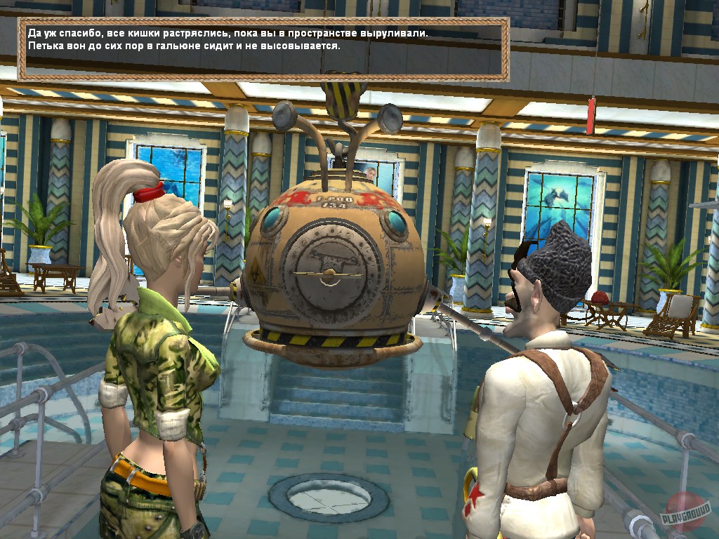 Скриншот из игры Петька 9: Пролетарский гламуръ - 26