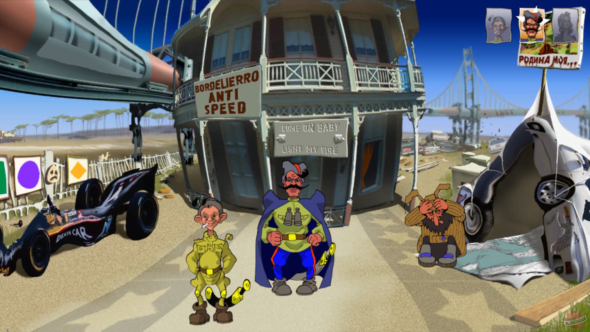 Скриншот из игры Петька и Василий Иванович 3: Возвращение Аляски - 5