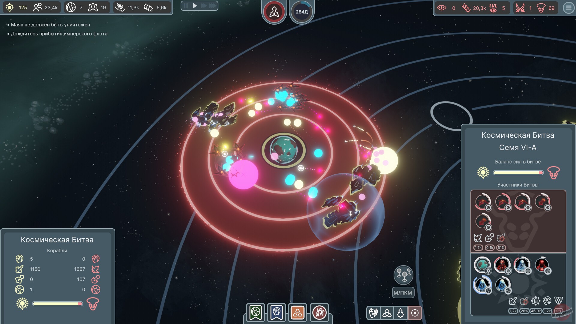 Скриншот из игры Solar Wave - 1