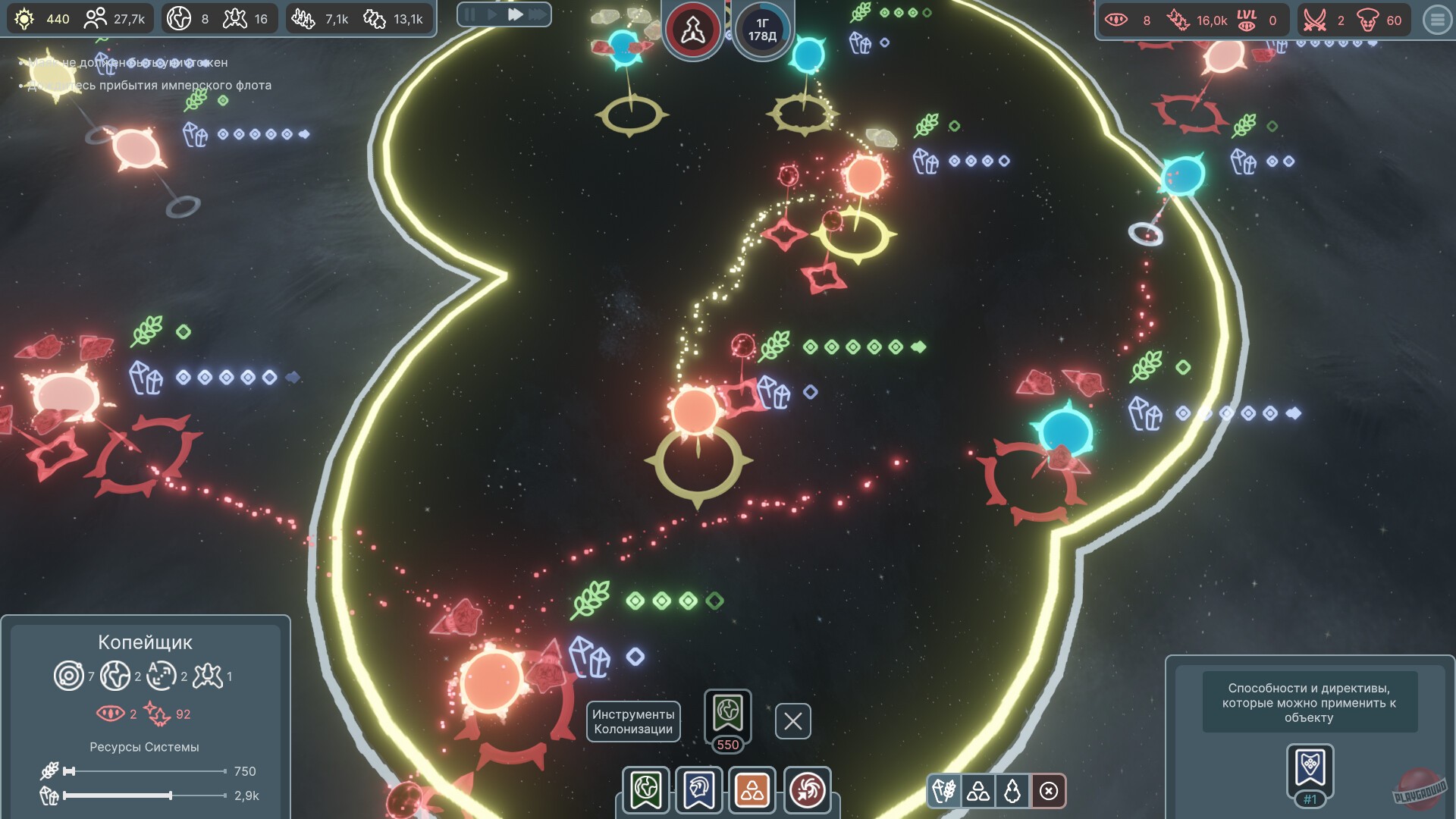 Скриншот из игры Solar Wave - 6