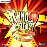 Обложка игры Hollywood Pictures 2