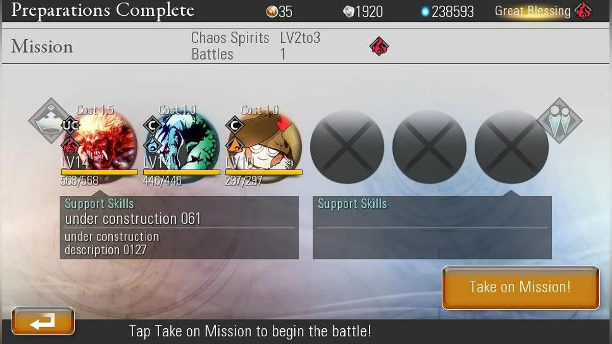 Скриншот из игры Destiny Of Spirits - 12