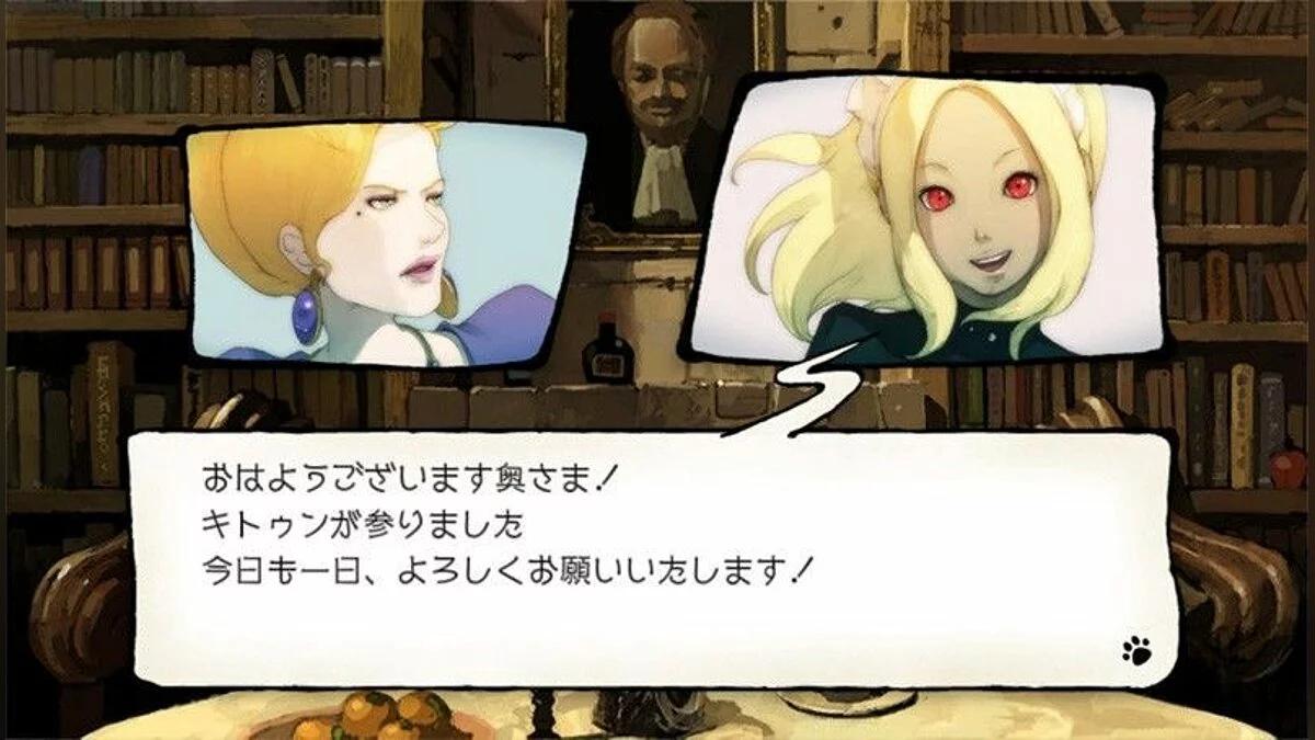 Скриншот из игры Gravity Rush - 27