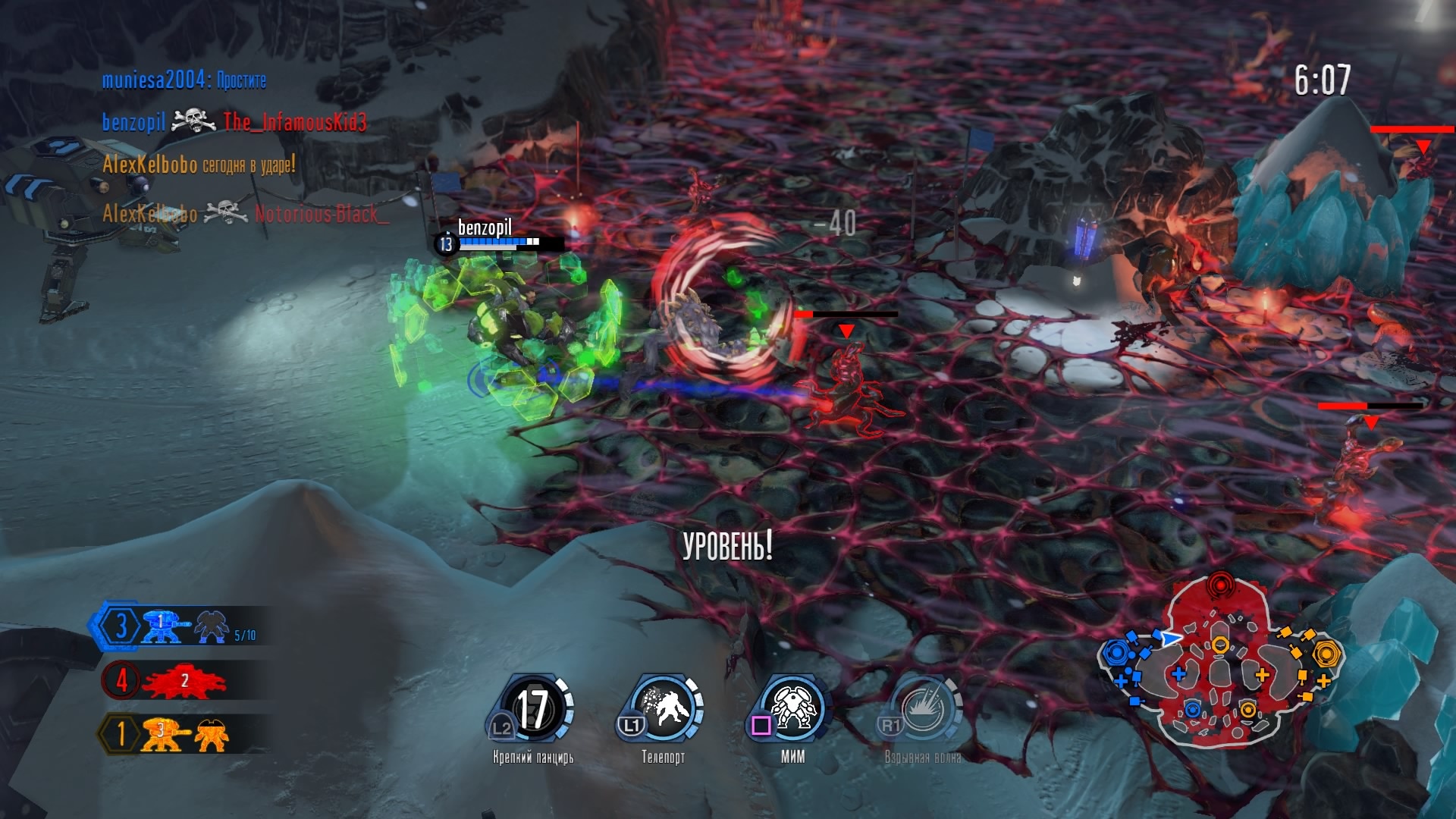 Скриншот из игры Kill Strain - 17