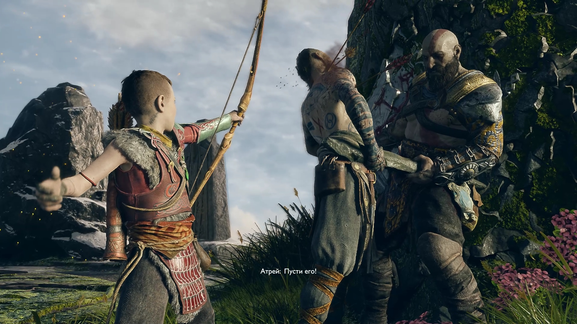 Скриншот из игры God of War (2018) - 86