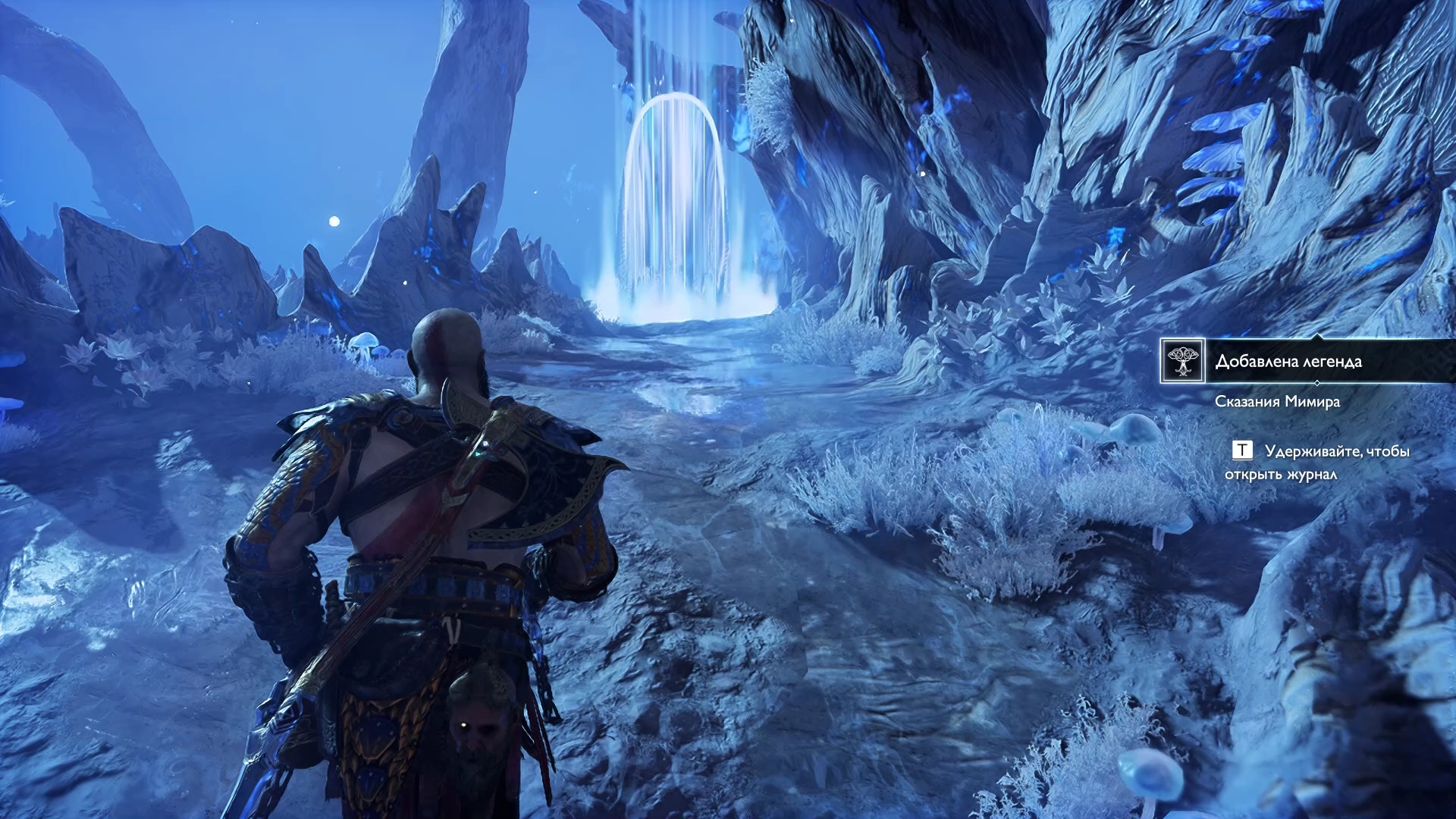 Скриншот из игры God of War (2018) - 107