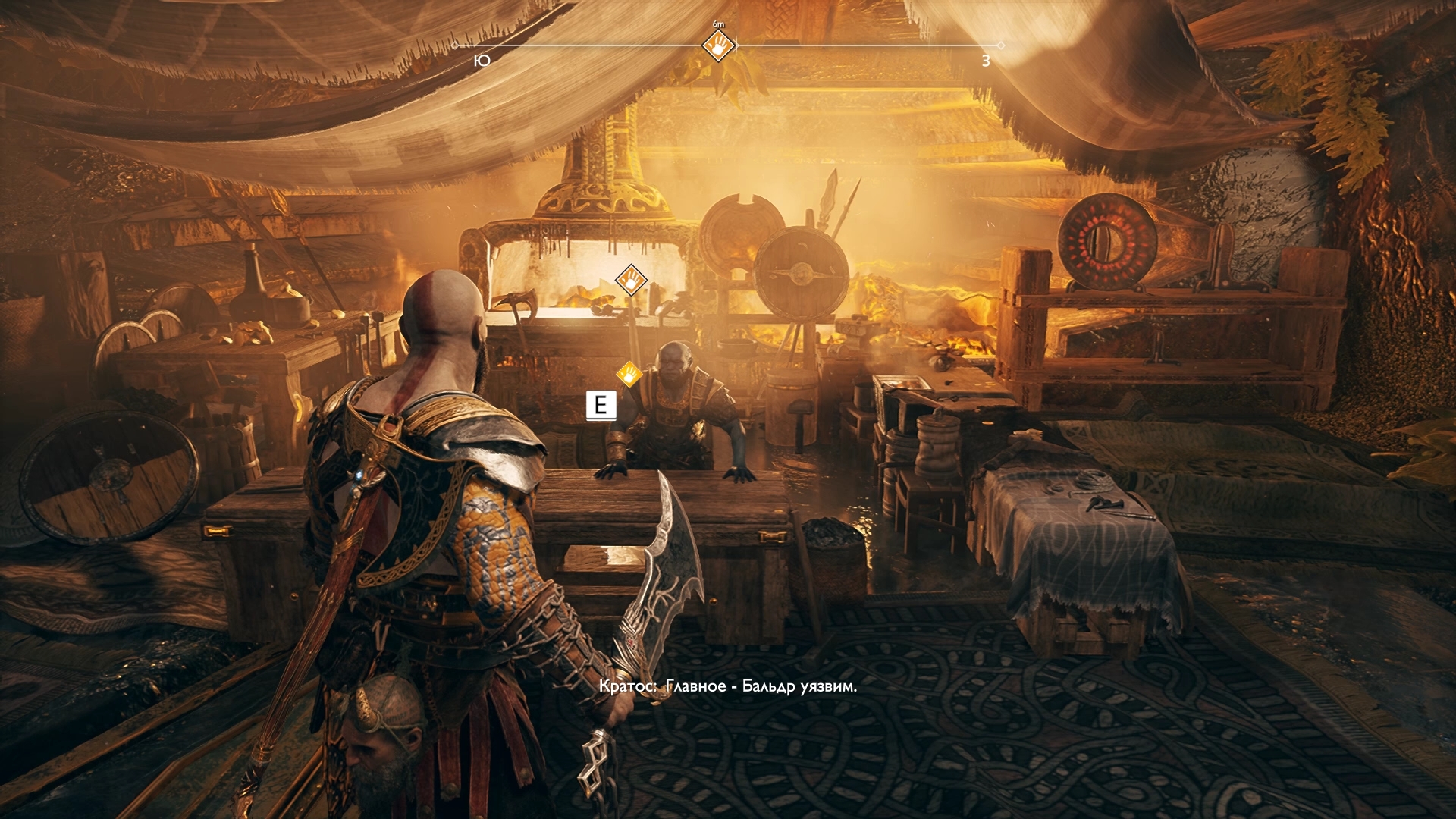 Скриншот из игры God of War (2018) - 114