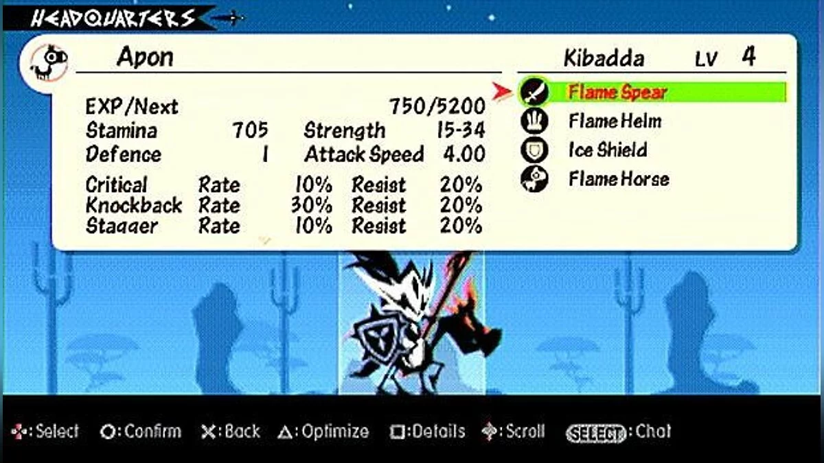 Скриншот из игры Patapon 3 - 22