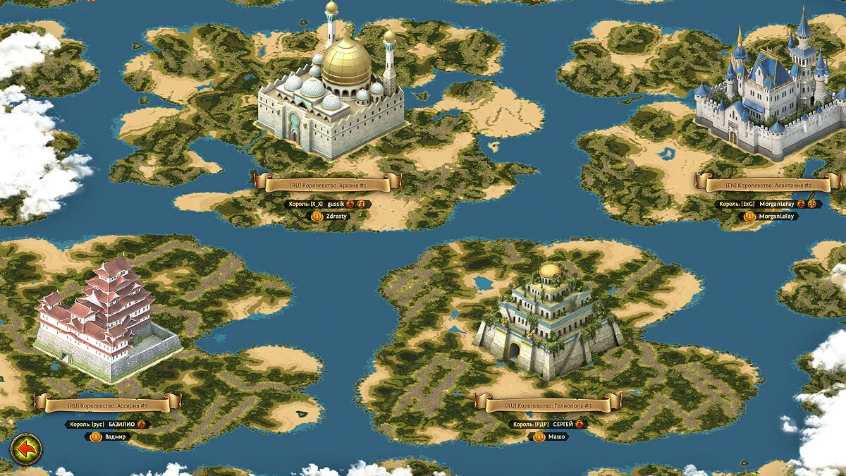 Скриншот из игры Triumph: Dawn of Power - 11