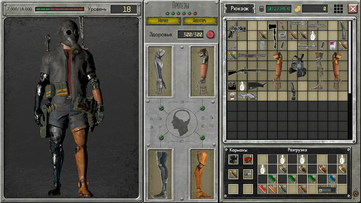 Скриншот из игры POSTWORLD - 28