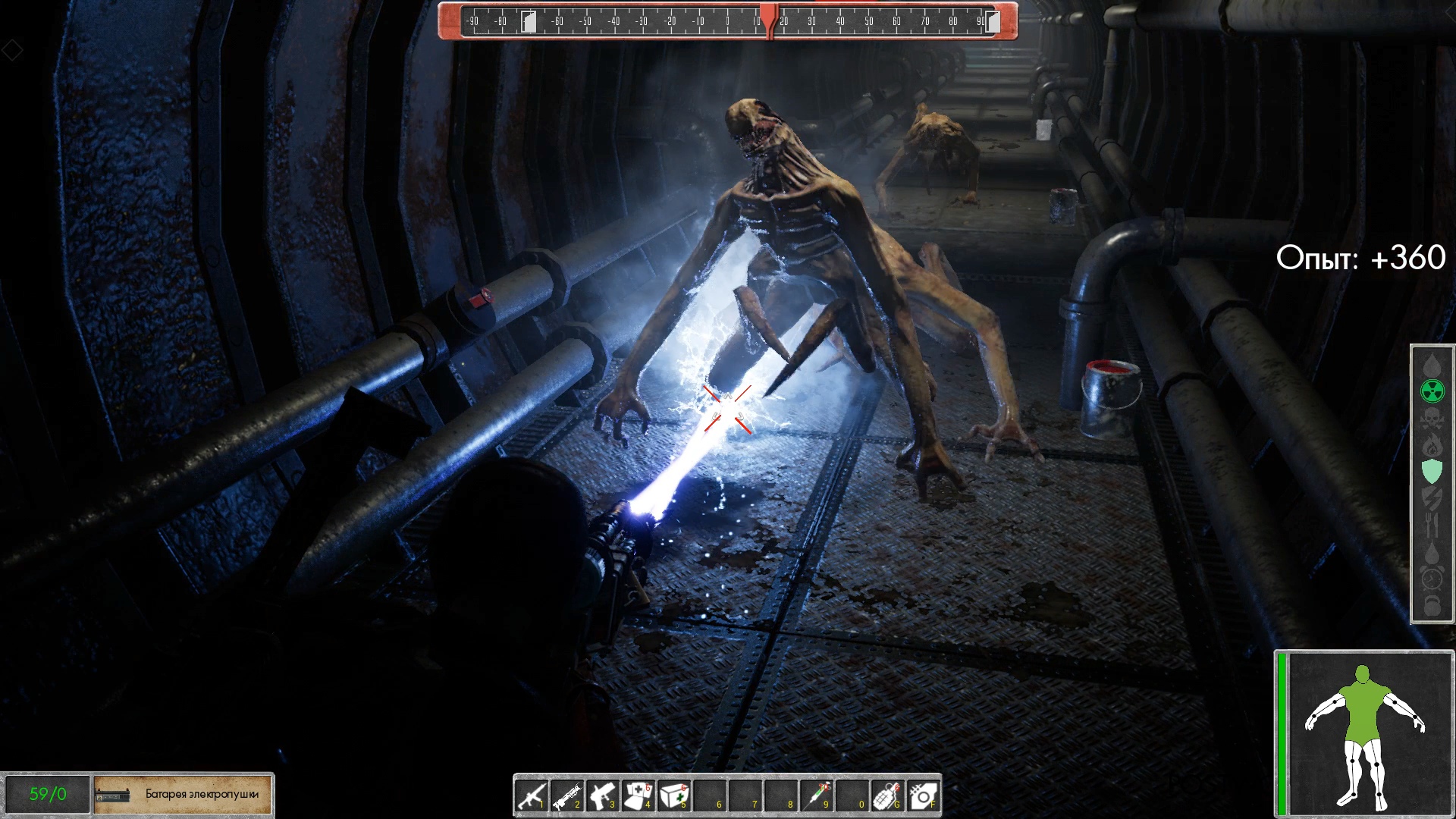 Скриншот из игры POSTWORLD - 1