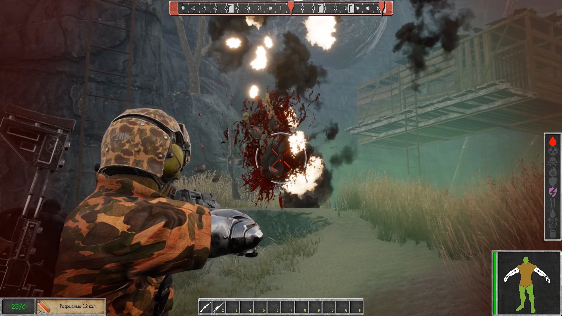 Скриншот из игры POSTWORLD - 3