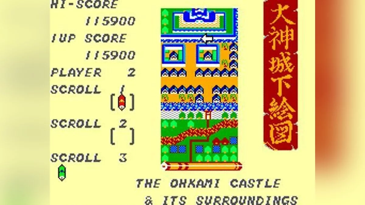 Скриншот из игры Ninja - 5