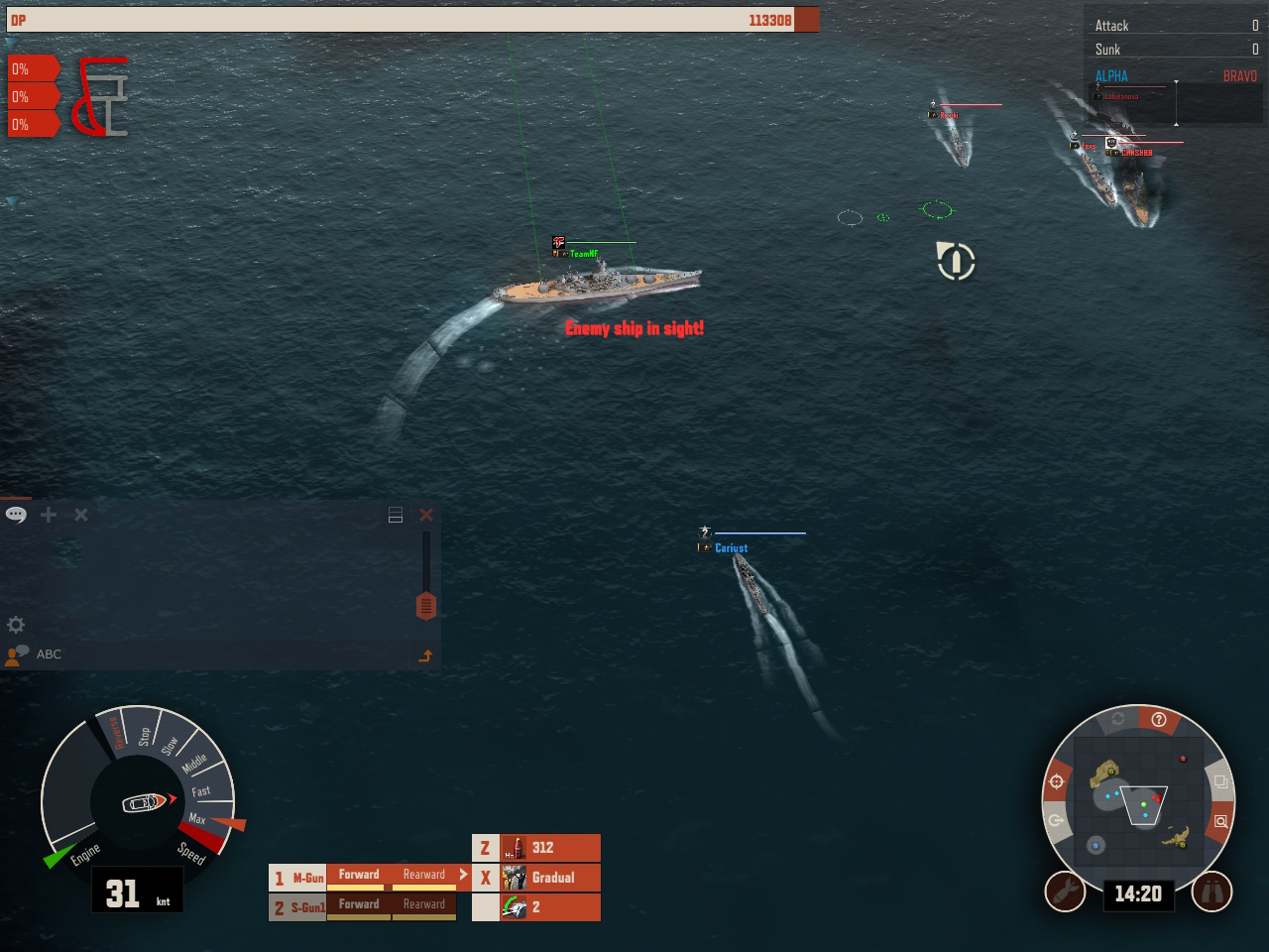 Скриншот из игры Navy Field 2 : Conqueror of the Ocean - 27