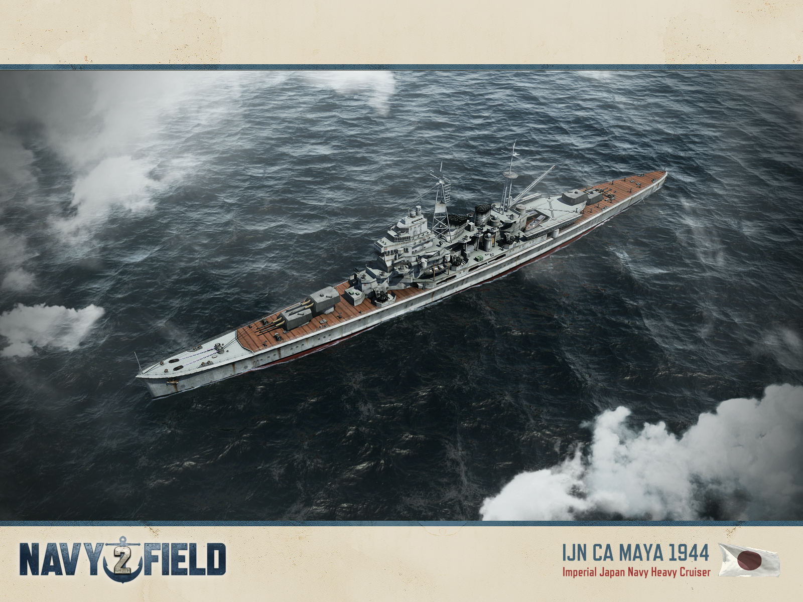 Скриншот из игры Navy Field 2 - 56