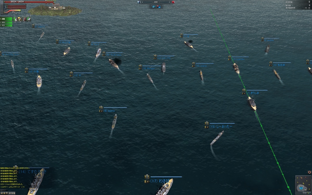 Скриншот из игры Navy Field 2 - 40