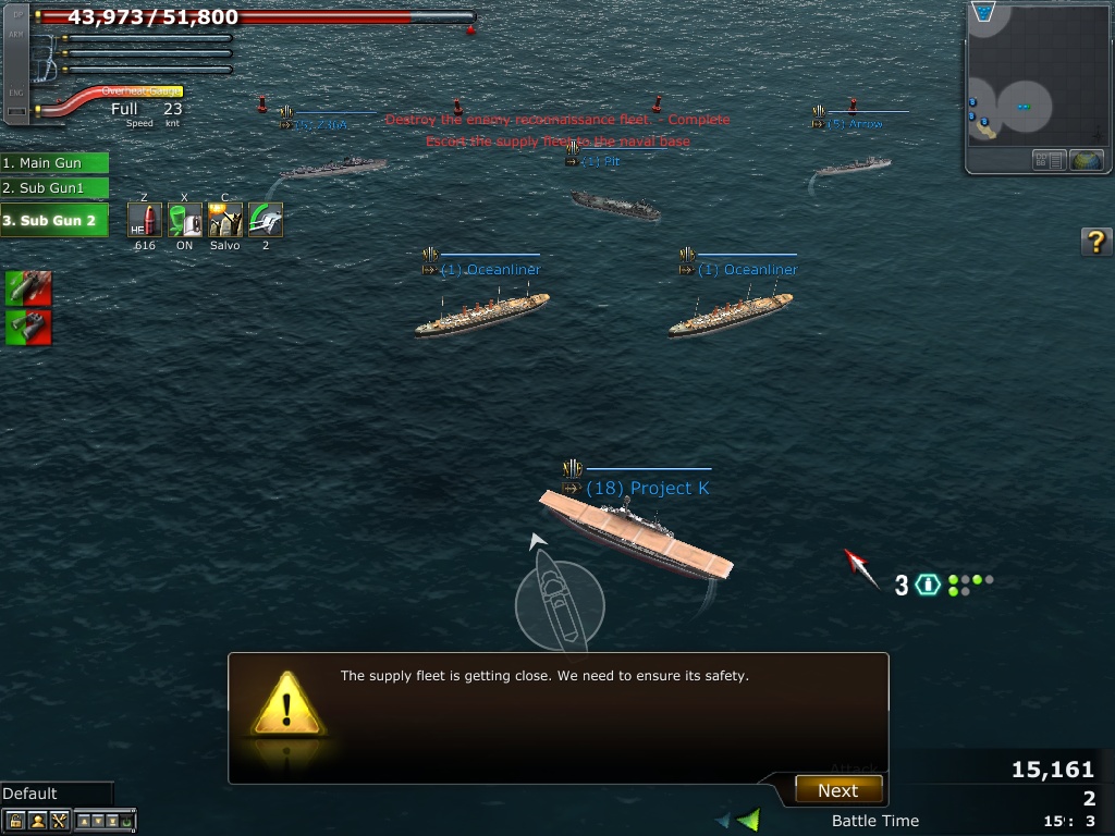 Скриншот из игры Navy Field 2 - 46