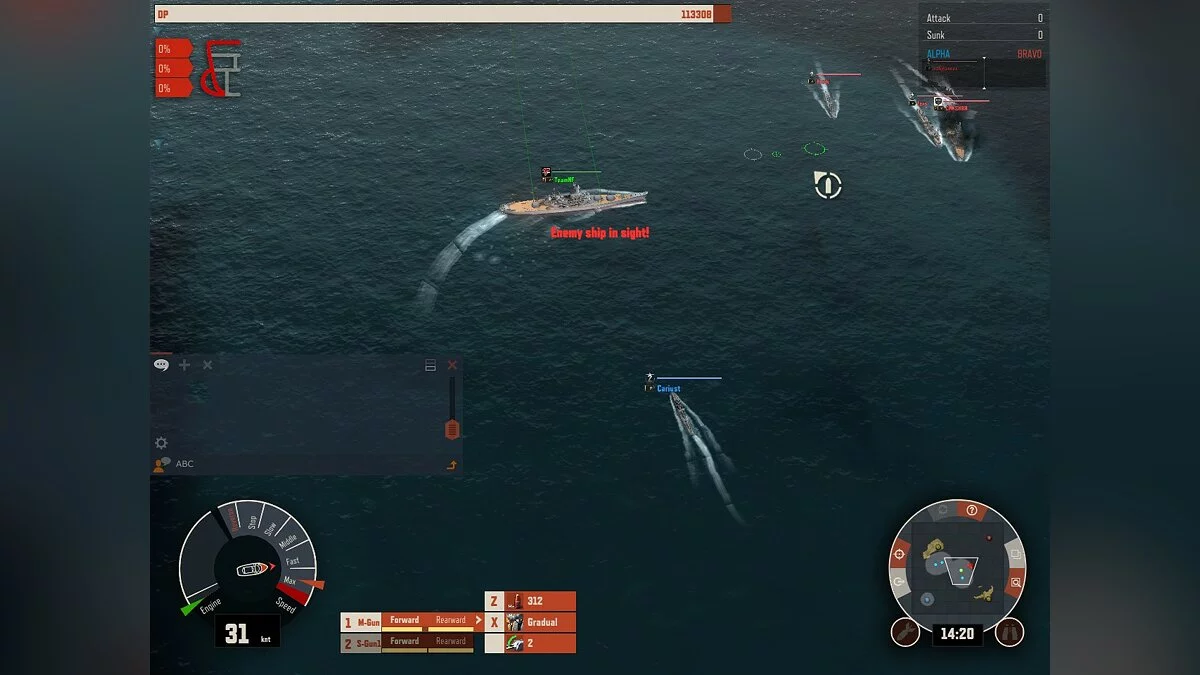 Скриншот из игры Navy Field 2 - 34