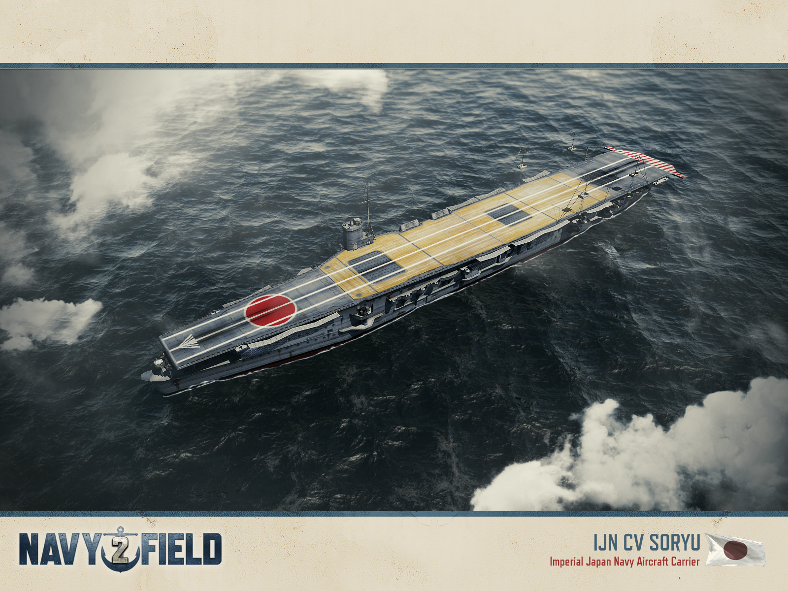 Скриншот из игры Navy Field 2 - 63