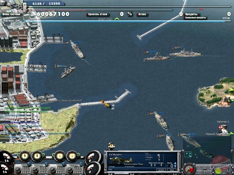 Скриншот из игры Navy Field - 49