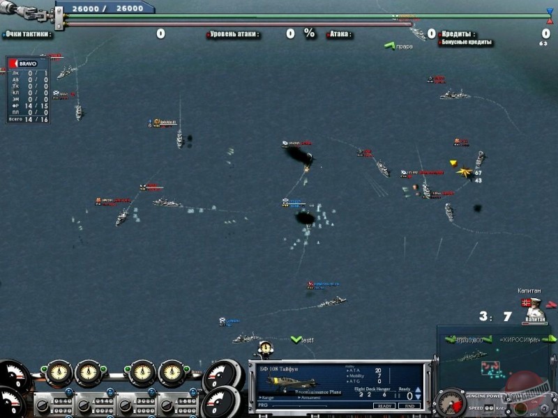 Скриншот из игры Navy Field - 16