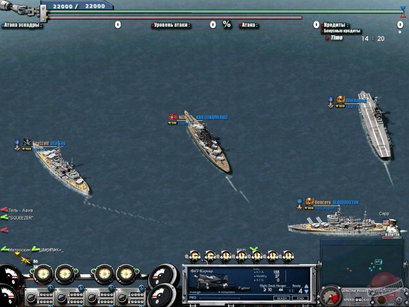 Скриншот из игры Navy Field - 52
