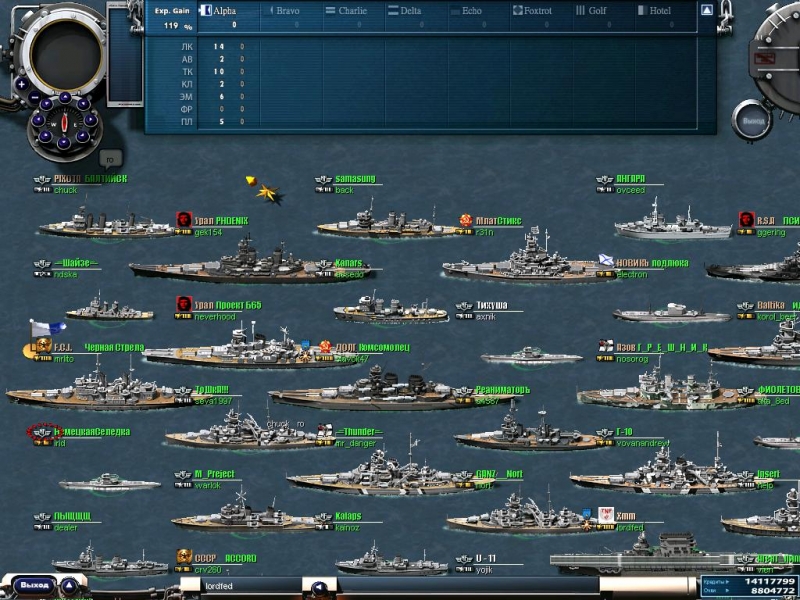 Скриншот из игры Navy Field - 8