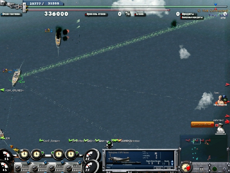 Скриншот из игры Navy Field - 37