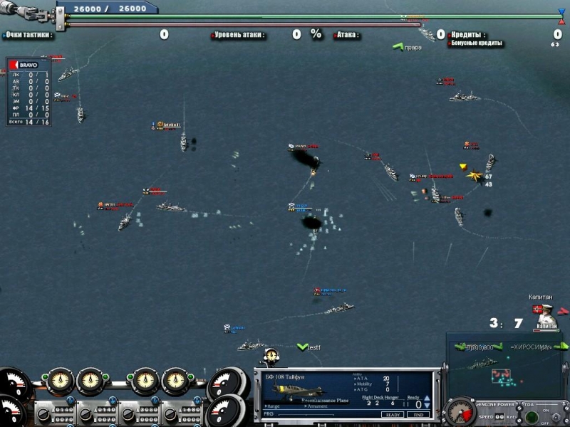 Скриншот из игры Navy Field - 23