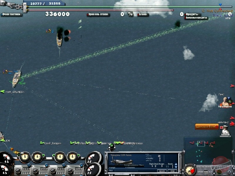 Скриншот из игры Navy Field - 9