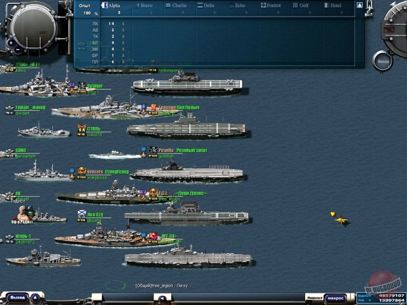 Скриншот из игры Navy Field - 48