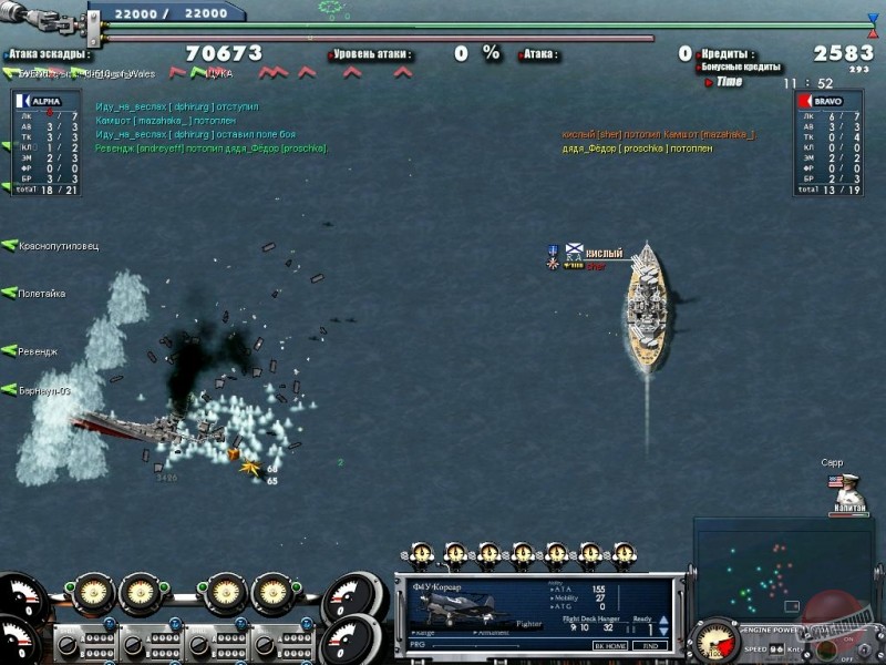 Скриншот из игры Navy Field - 42