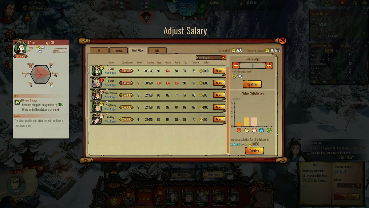 Скриншот из игры Ballads of Hongye - 20