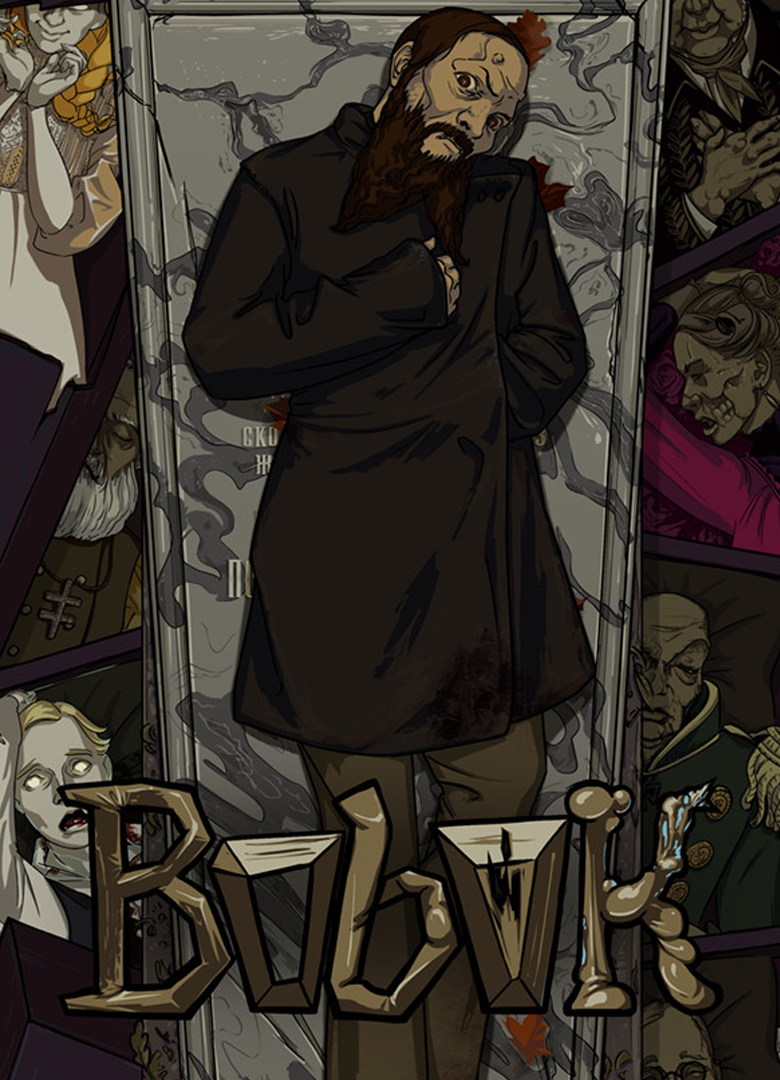 Обложка игры Bobok