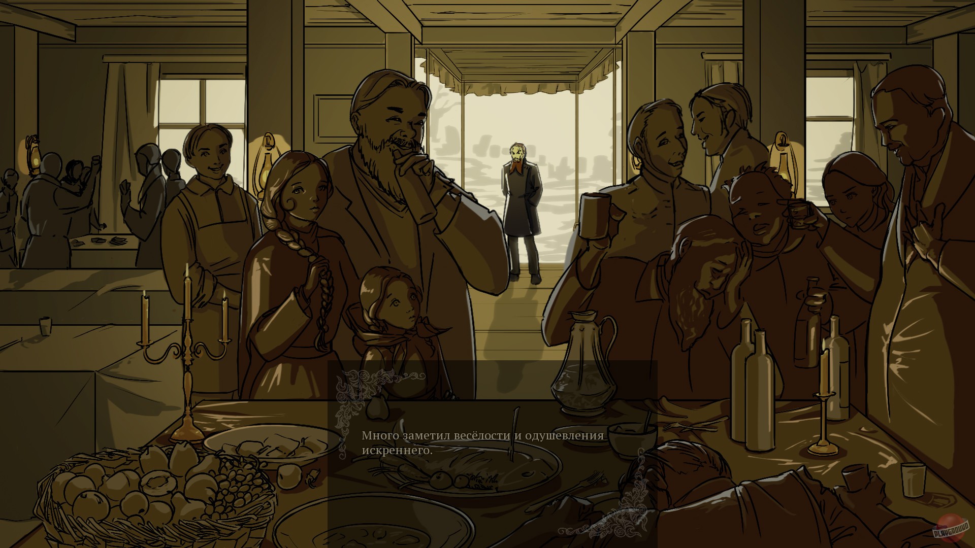 Скриншот из игры Bobok - 4