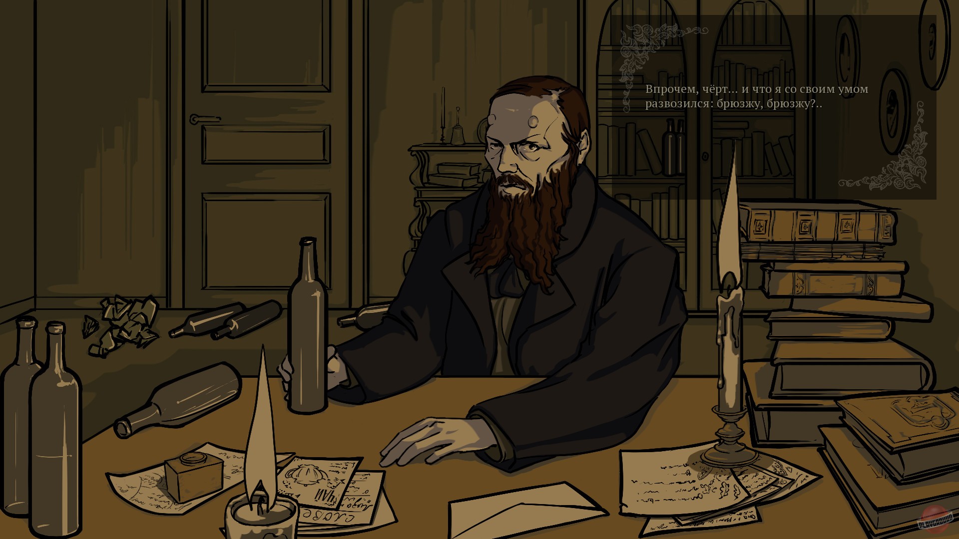 Скриншот из игры Bobok - 1