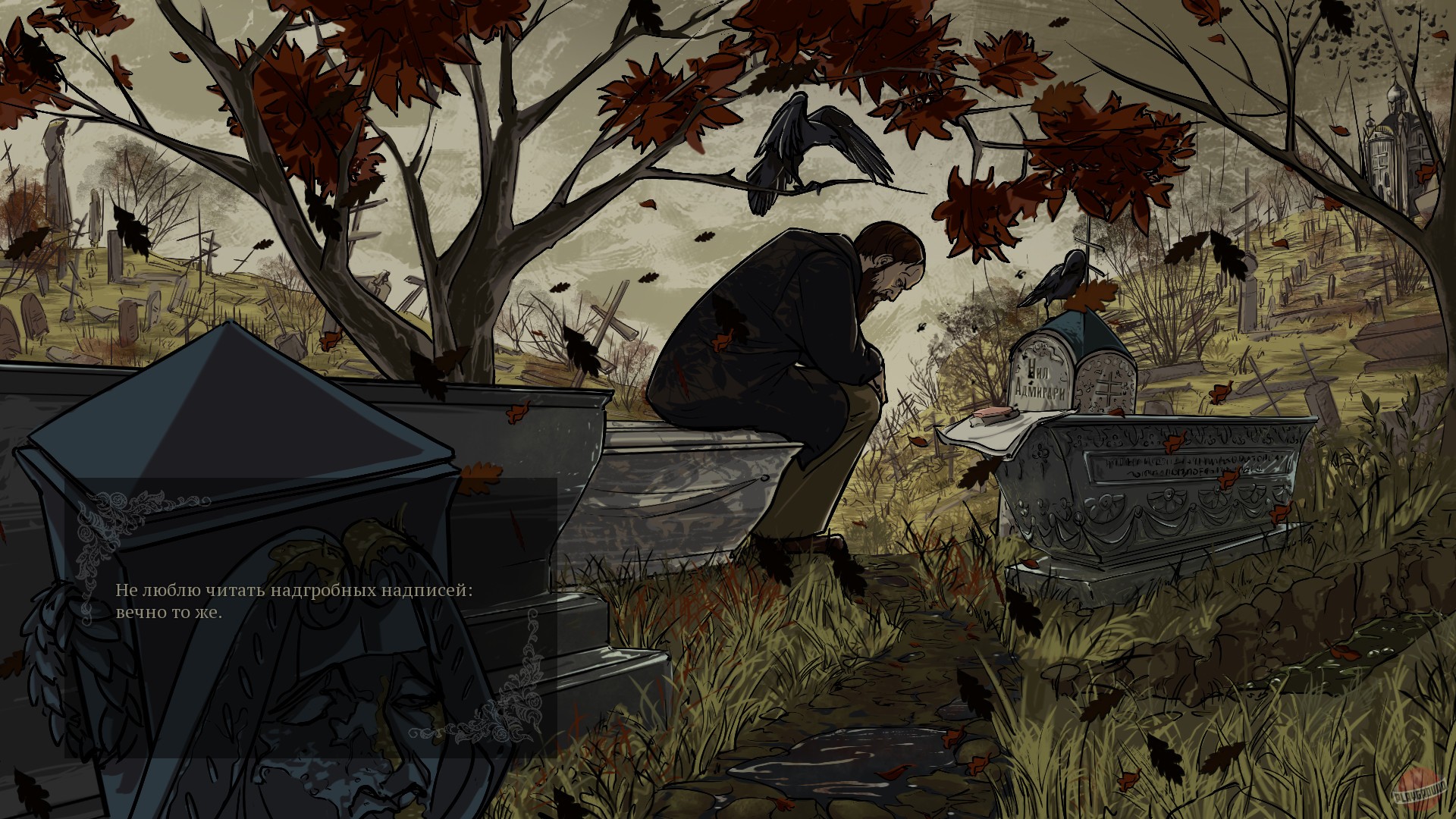 Скриншот из игры Bobok - 2