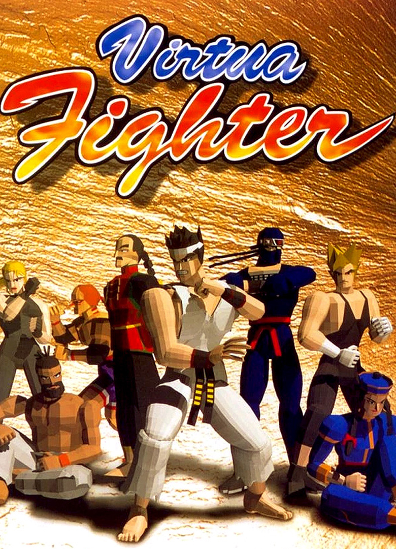 Обложка игры Virtua Fighter