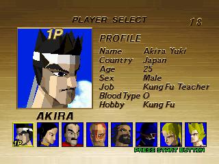 Скриншот из игры Virtua Fighter - 30