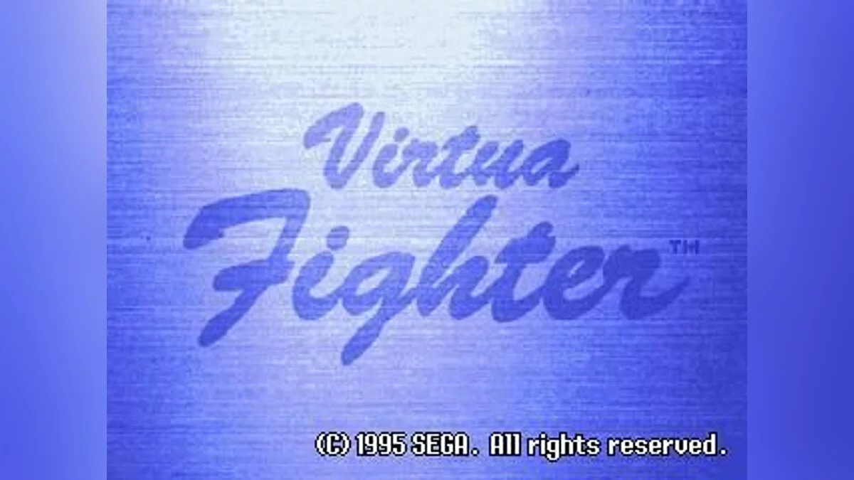 Скриншот из игры Virtua Fighter - 13