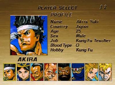 Скриншот из игры Virtua Fighter - 5