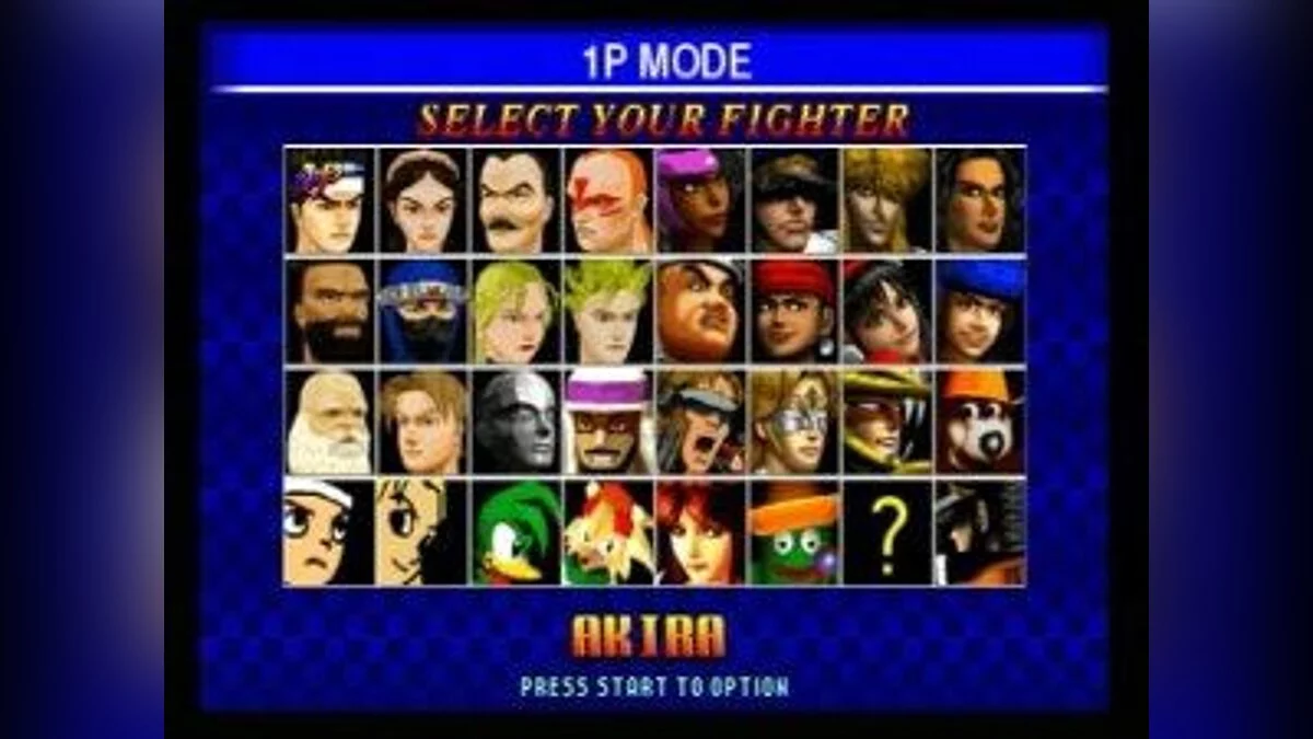 Скриншот из игры Fighters Megamix - 2