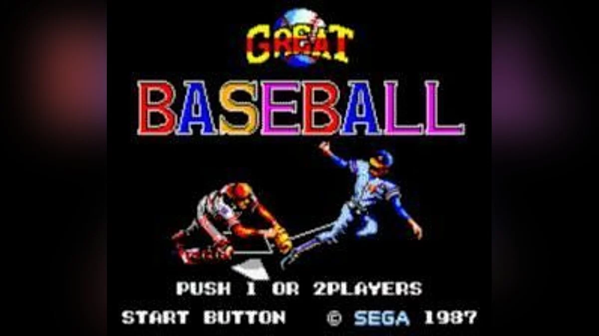 Скриншот из игры Great Baseball - 1