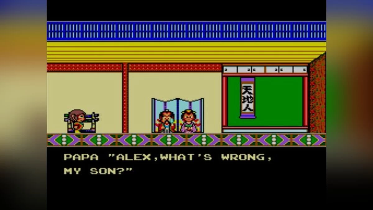 Скриншот из игры Alex Kidd: High-Tech World - 1