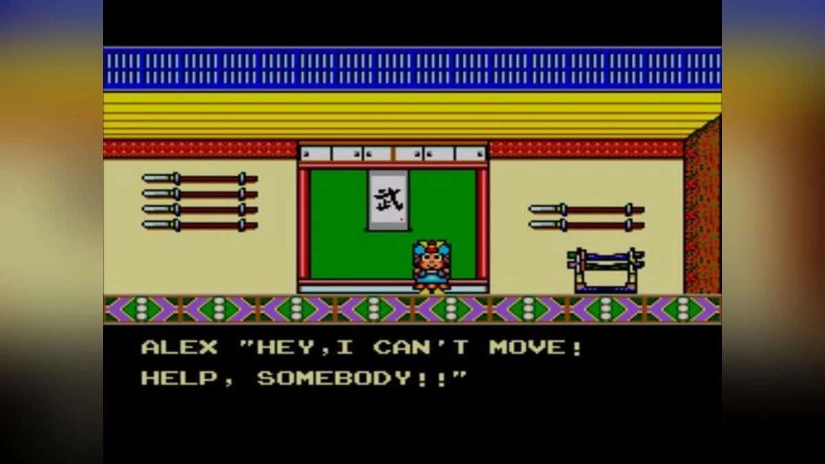 Скриншот из игры Alex Kidd: High-Tech World - 9