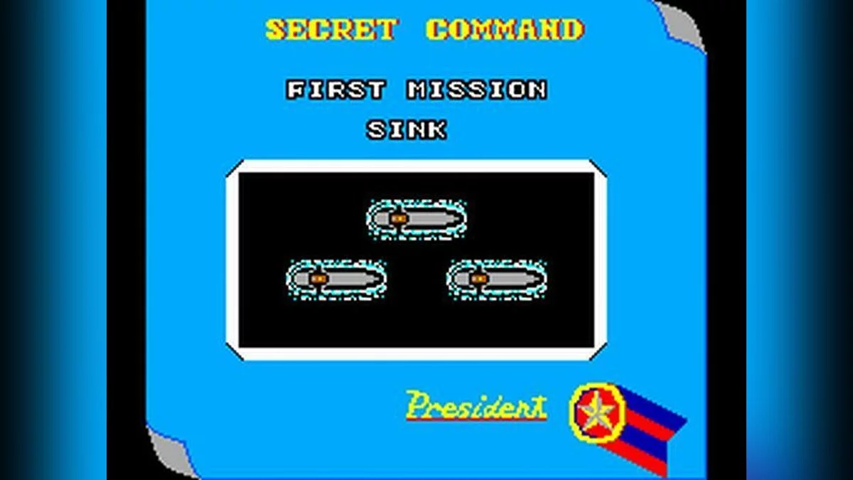 Скриншот из игры Action Fighter - 8