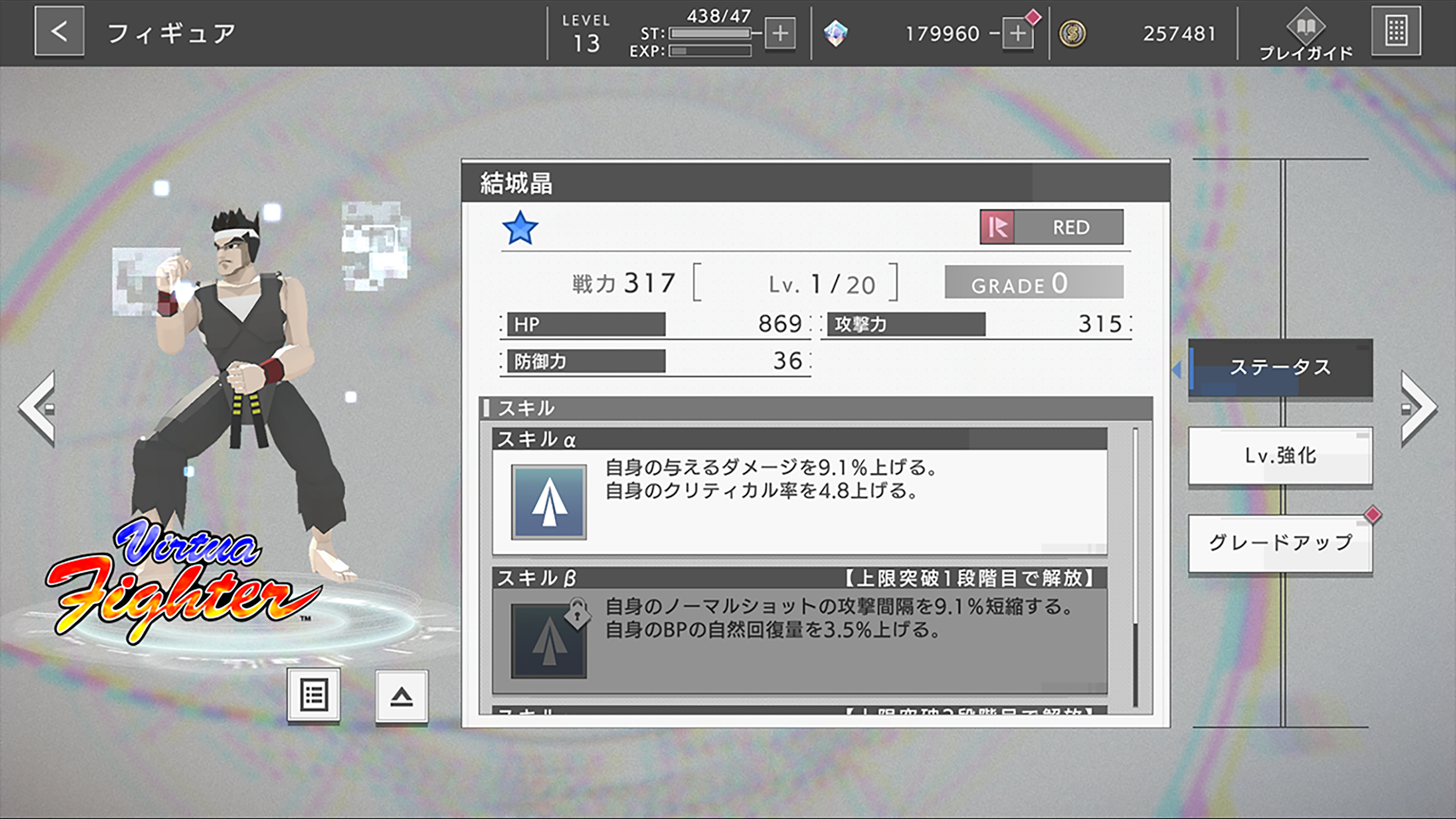 Скриншот из игры 404 Game Re:set - 2